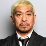 松本人志さん「ワクチン2回接種というリスクを負ったのに未接種の人と同じ生活をしろってのは酷な話。何のために打ったのか分からない」
