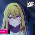 アニメ『推しの子』3期最終回のアレ、案の定海外で大炎上してしまう……