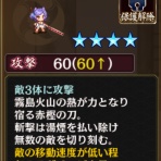 城プロRE速報 -城プロREまとめ-