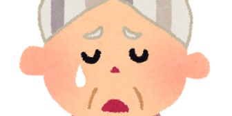 同居祖母がクソすぎる。ぐちぐち言ってくるからたまに言い返すと拗ねて泣いたふりするしはやくぽっくり逝ってほしい
