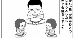 もしも色が消滅してしまうなら何色？会議