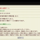 愛をとりもどせ !!