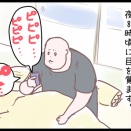 最後間近の頃の話「出勤しようとしたら・・・」