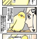 原因は不明のパニック
