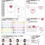 『[イコラブ] 『＝LOVE 9周年コンサート』グッズの販売が通販サイトにて、本日10/17の19時より開始』の画像