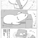 うちの犬のルカ。【８４】