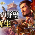 ああ言えばForYou