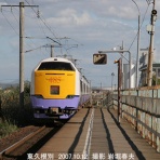 鉄道写真家　岩堀春夫のblog３