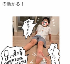 間違った使い方で読者を危険にさらすオギャ子
