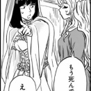 ( 👊ω👣) つまりこのジャンル自体がオワ・・・？