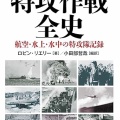 【沖縄戦跡巡り】沖縄戦の激戦地を歩く｜嘉数高地・前田高地・平和祈念公園