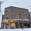 函館市堀川町20 函館家系ラーメン 家路 その4 豚骨塩500円