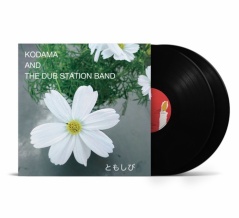 KODAMA AND THE DUB STATION BANDカヴァー・アルバム待望のアナログ化!! 8/27(水)本日の新入荷新品レコード