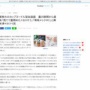 【欲しい】実物大「カップヌードル型加湿器」が公式に発売！！ずっとフタから湯気漏れてて気になるｗｗｗｗ