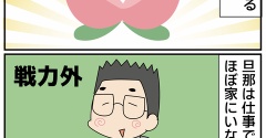 マミィの育児論①ひとりぼっちの私へ