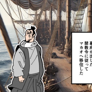 戦国はつらいよ