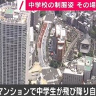 あー 35歳年収900万だけど6000万の住宅ローン組んでもいいよな Newsまとめちゃん
