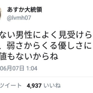ワンピース 1063話 ネタバレ 考察 黒ひげ海賊団は全員能力者になって登場 これ あにこぱす