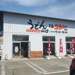 ハッスルの佐野らーめん・他 (ラーメン・食堂・町中華・B級グルメ…）