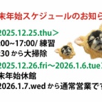 今日の石川ジム立川  042-523-9595