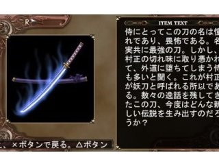 海外人「日本のゲームってやたら刀が強いけどあれなに？w」