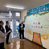 『ようこそ！行政視察へ -山形市議会公明党-』の画像