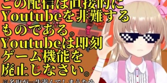 【VTuber】マイミニマートとかいう謎ゲー、徐々に界隈を侵食してるけど名取のせいだろこれｗ