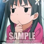 こっから見えるヴァイスシュヴァルツ