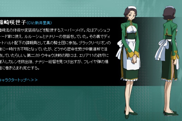 最新 アリシアローマイヤ 最優秀ピクチャーゲーム