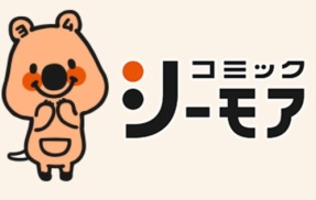 【悲報】コミックシーモア、会員情報流出でサイト停止・謝罪へ…ユーザー困惑「閲覧できないのにCM流れてる」「FANZAだけは流出しないで」