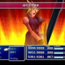 スクエニ、原作準拠『FF7』の"おま国"をSteamで突如解除 1834円
