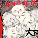 じゃあ全然いいですけど（照）