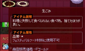 土星の環捨てちゃだめぇ生ごみに見える🪐🤮🪐🤮🪐🤮🌏🍟🍔🍗🥩🐖👻🐑🐄🐎🍦👣🐇🚮