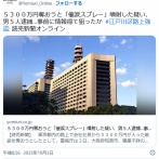 【東京・江戸川】会社社長から５３００万円奪おうと「催涙スプレー」噴射した疑い、大阪府の男ら５人逮捕…事前に情報得て狙ったか