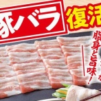 【画像】あの全国飲食チェーン店、超お得でコスパ最強であることがついにバレてしまうｗｗｗｗｗ 「肉目的でないなら最高」