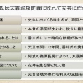 秀吉の四国出兵NO４　讃岐では東讃だけでなく西讃の香川氏の天霧城攻撃も予定されていた。