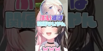 【ぶいすぽ】最近のてぇてぇを考えるひなーの達