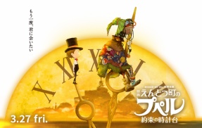 西野亮廣「プペルの着席率は着実に上昇してます！」数字のトリックを使った詐欺みたいなうたい文句が話題に