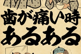 livedoor