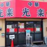 ءڥ㡼ϥ  (YRP)٤β