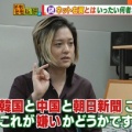 【自己投影】サヨク「ネトウヨに一貫性がないのは思想や理念がないから」…ネット「ネトウヨ判定に一貫性がないから起こってることだろ」