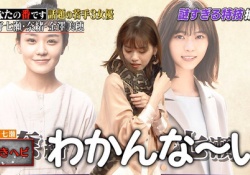 【元乃木坂46】西野七瀬、卒業してからどんどん可愛くなってないか？？？