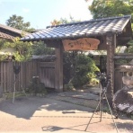 温泉ソムリエのブログ