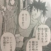 食戟のソーマ 138話ネタバレ えりな様 お風呂回ｷﾀ ﾟ ﾟ 最強ジャンプ放送局