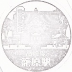 どたんのスタンプコレクション