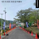 宍粟市さつきマラソン　2026