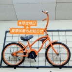 新オレンヂジュースのスキマ
