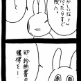 胃潰瘍になった話617