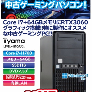 【ゲーミングフルセット販売】Ryzen 5 RX5700XT 16GB SSD 楽天市場】ゲーミングPC デスクトップパソコン RADEON RX5700