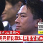 まとめ太郎！